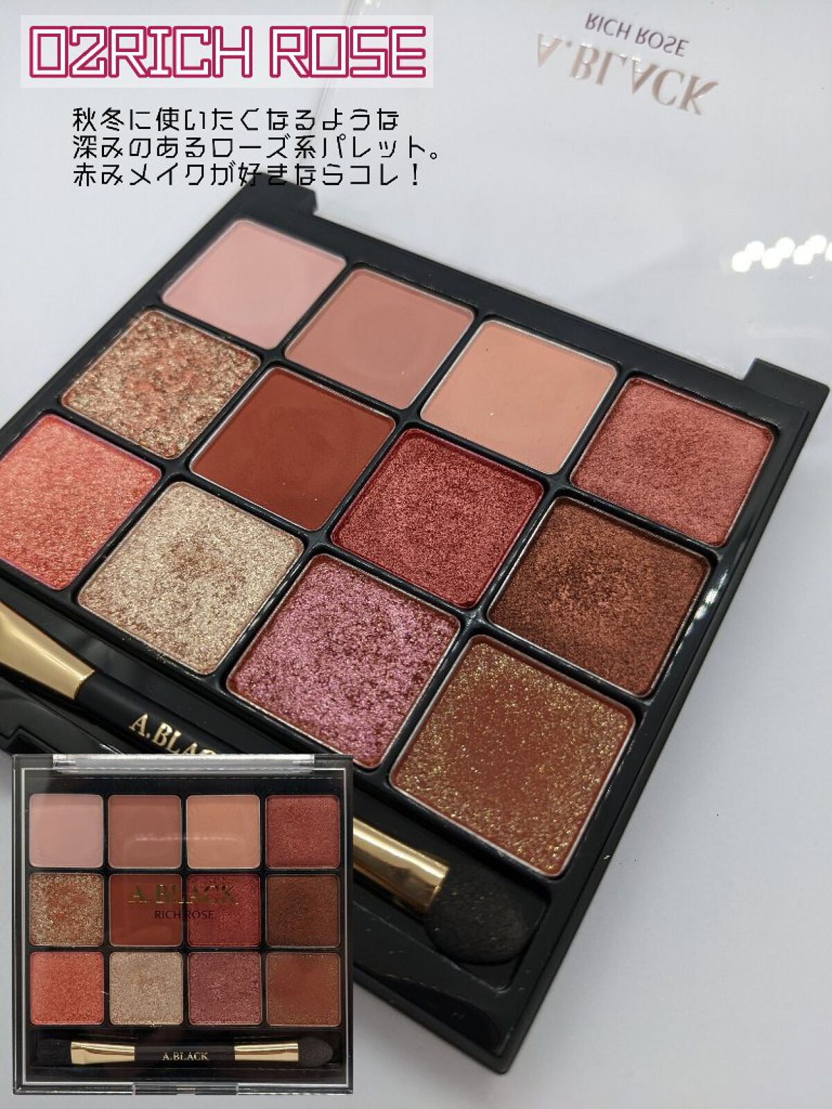 グラムチェンジマルチパレット/A.BLACK/マルチパレットを使ったクチコミ(2枚目)