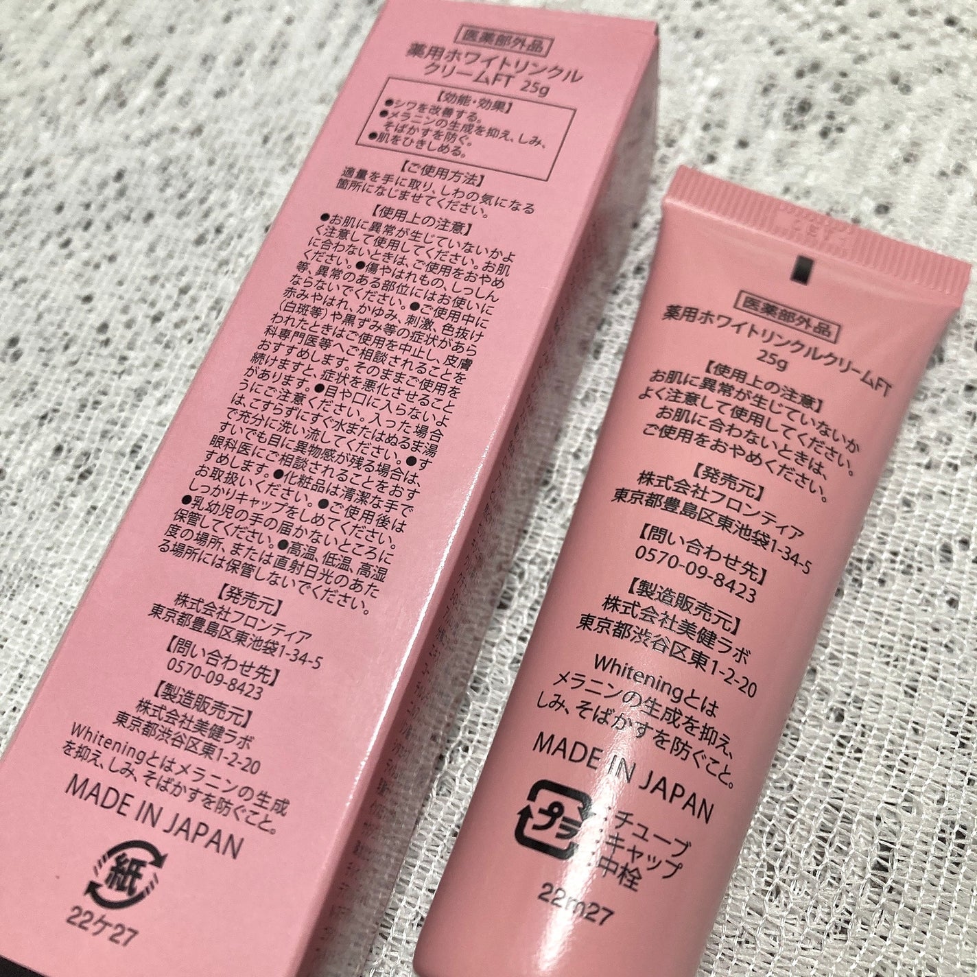 ルルニーク/RICH VISTA/ネック・デコルテケアを使ったクチコミ(4枚目)