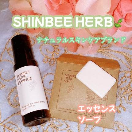 シンビハーブソープ/SHINBEE JAPAN /洗顔石鹸を使ったクチコミ(1枚目)