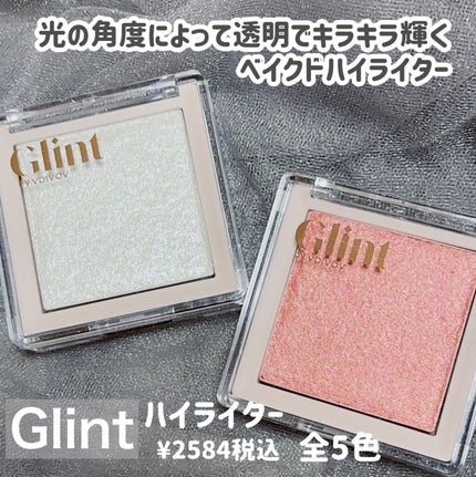 ハイライター/Glint/パウダーハイライトを使ったクチコミ(1枚目)