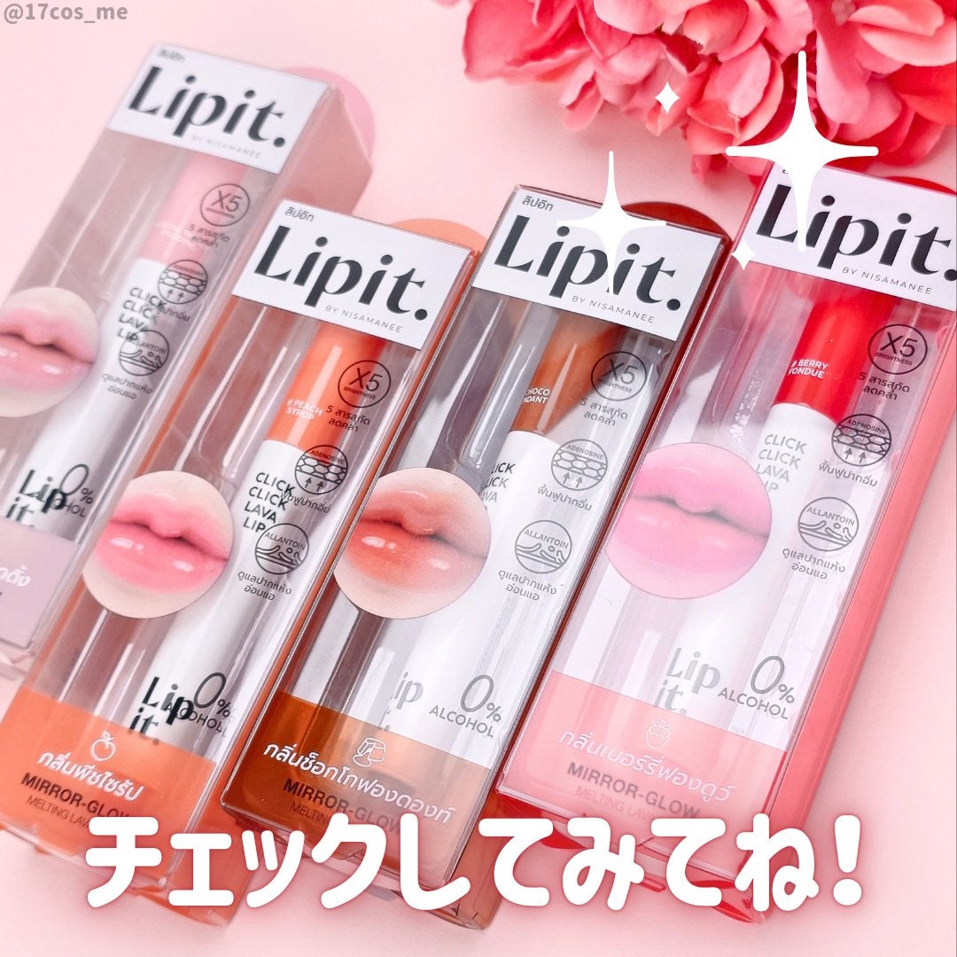 クリッククリック ラバリップ/Lipit./口紅を使ったクチコミ(7枚目)