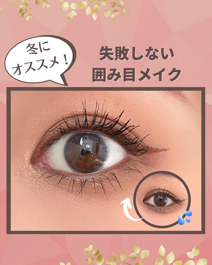 パーフェクトスタイリストアイズ/キャンメイク/アイシャドウパレットを使ったクチコミ(1枚目)