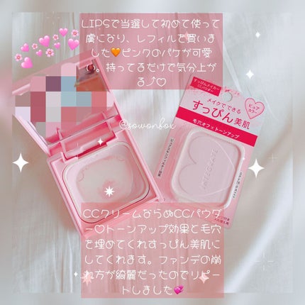 すっぴんメイカー CCパウダー ピュアカラー/インテグレート/プレストパウダーを使ったクチコミ(2枚目)