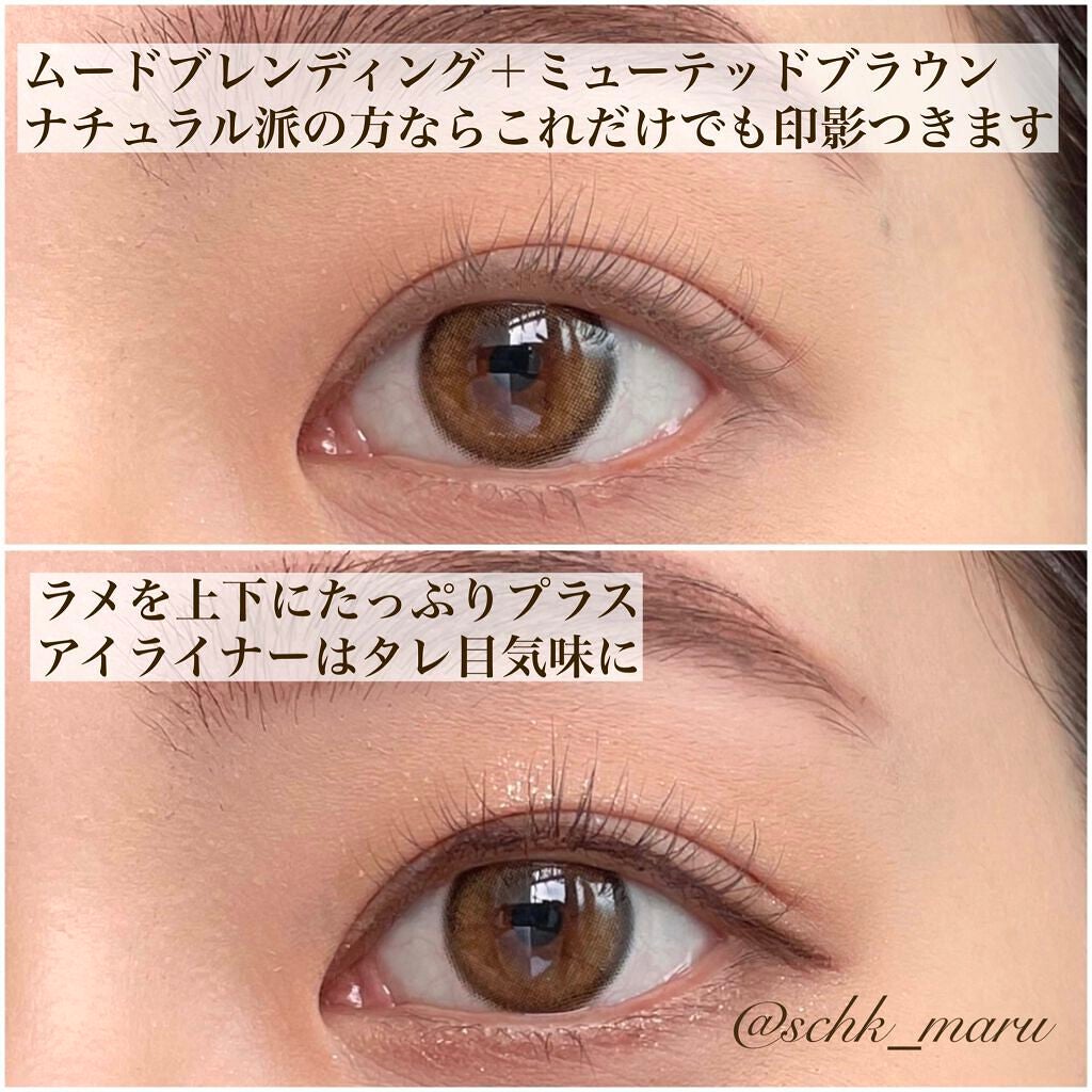 シャドウパレット/dasique/アイシャドウパレットを使ったクチコミ(8枚目)