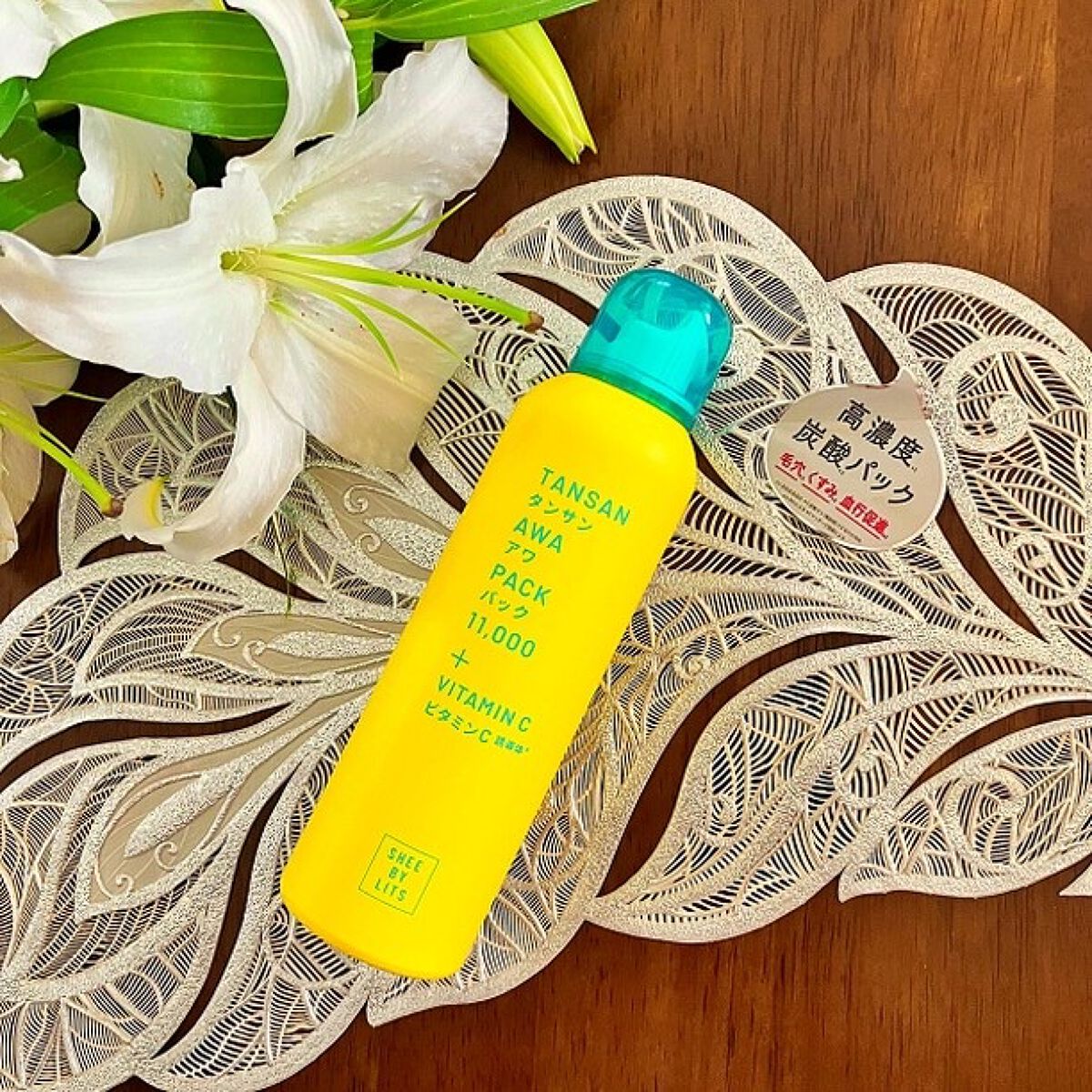 SHEE BY LITS 炭酸美容パック/リッツ/洗い流すパック・マスクを使ったクチコミ(1枚目)