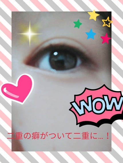 【旧品】オリシキ アイリッドスキンフィルム/D-UP/二重まぶた用アイテムを使ったクチコミ(3枚目)