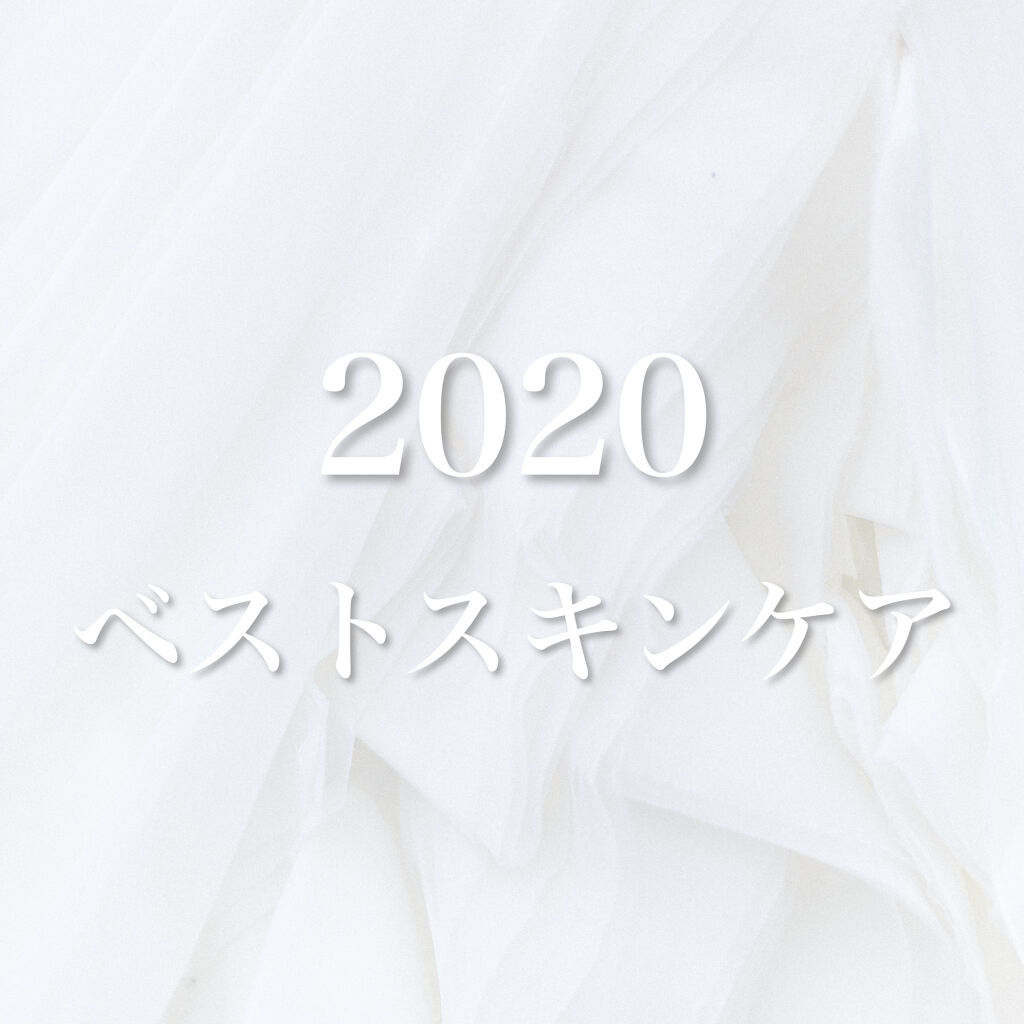 ハトムギ保湿ジェル(ナチュリエ スキンコンディショニングジェル)/ナチュリエ/美容液を使ったクチコミ（1枚目）