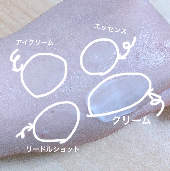 リードルショット100/VT/美容液を使ったクチコミ(4枚目)