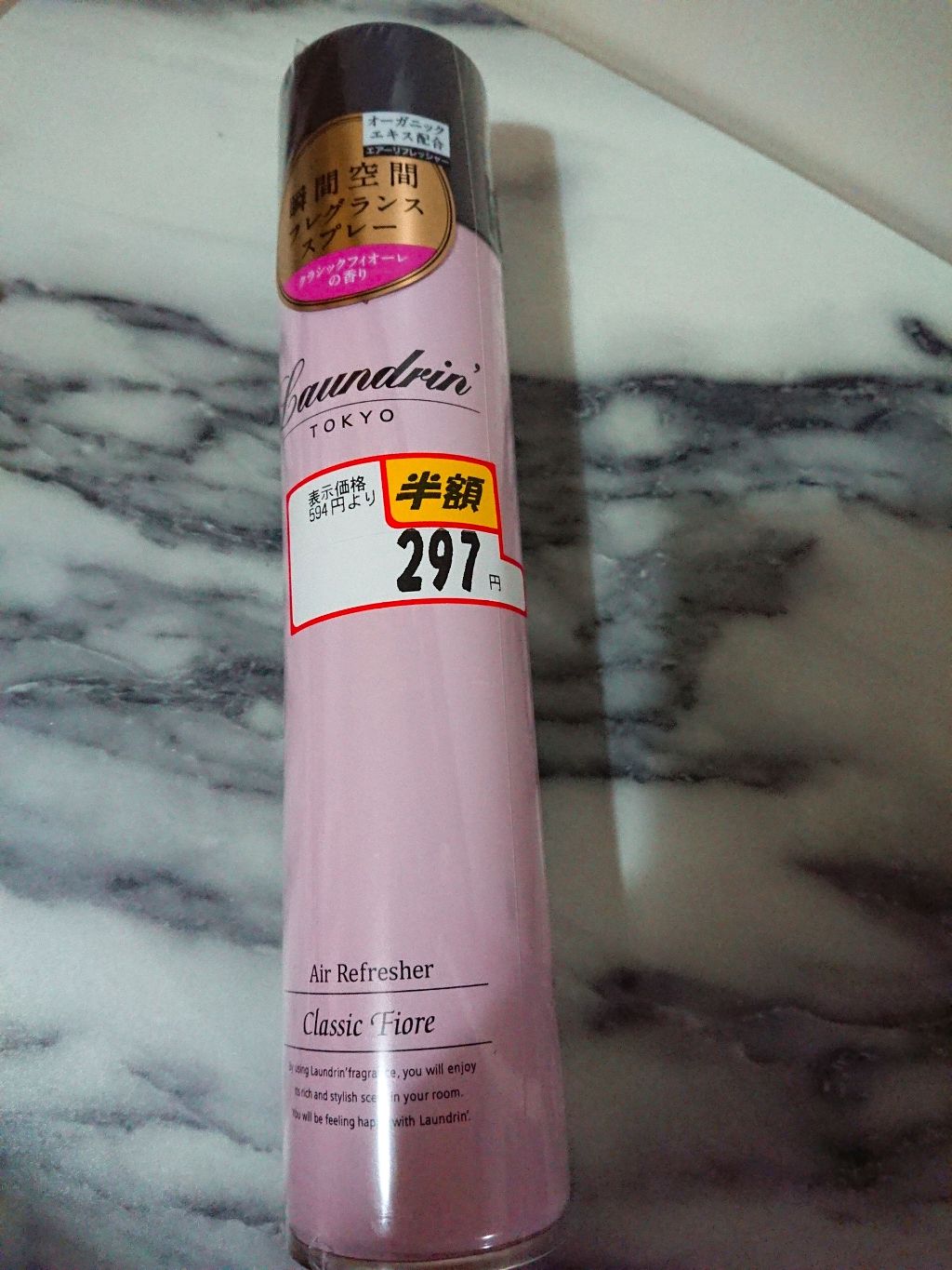 ルームディフューザー クラシックフィオーレの香り/ランドリン/ルームフレグランスを使ったクチコミ（2枚目）