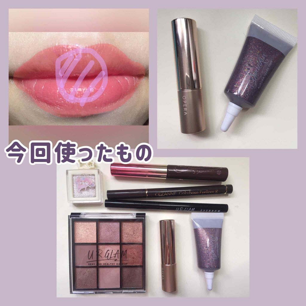 オペラ リップティント N/OPERA/リップティントを使ったクチコミ（3枚目）