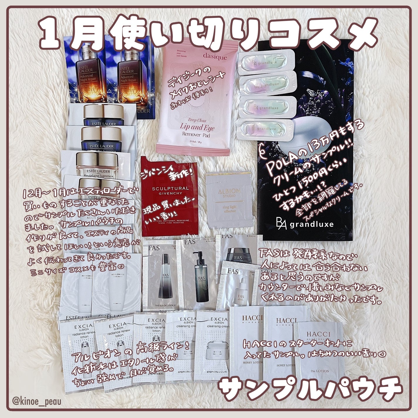 タカミスキンピール/タカミ/ブースター・導入液を使ったクチコミ(5枚目)