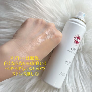 サンカットR プロテクトUV スプレー 90g/サンカット®/日焼け止め・UVケアを使ったクチコミ（2枚目）