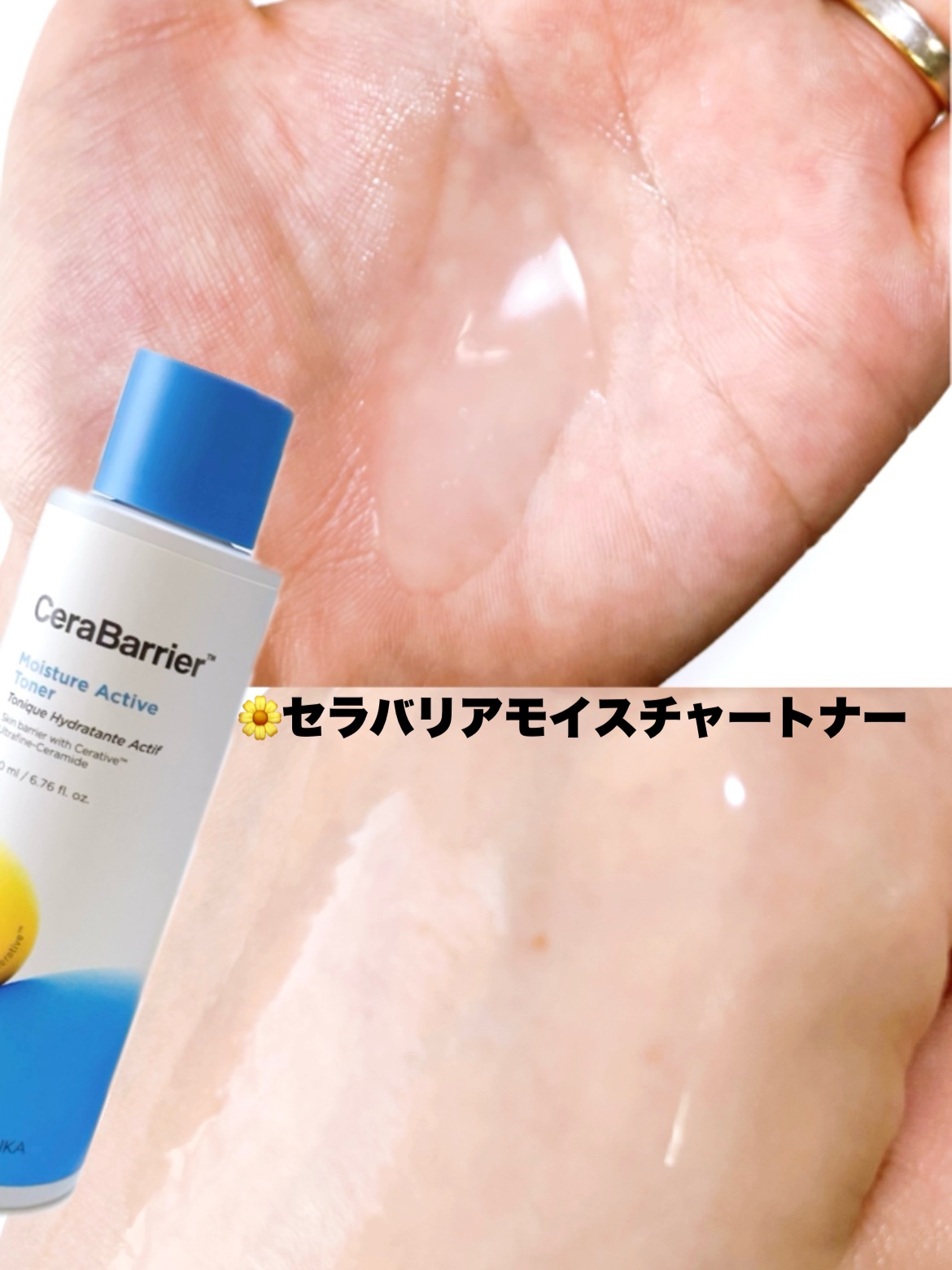 セラバリア　モイスチャーアクティブ　エマルジョン/HOLIKA HOLIKA/乳液を使ったクチコミ（2枚目）