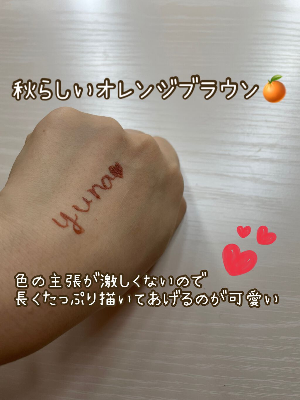 マッド マット ステイン リップ 10 BURNT BURGUNDY/CLIO/口紅を使ったクチコミ（3枚目）