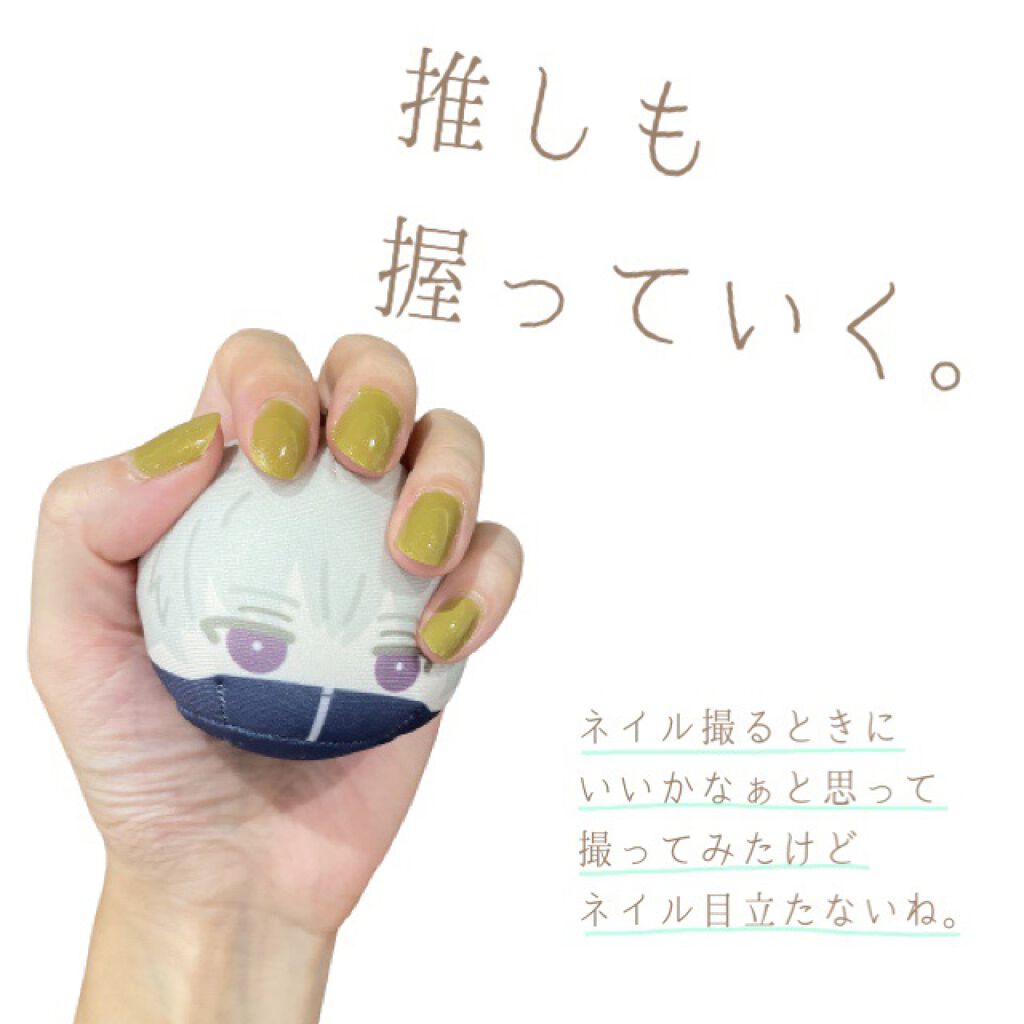 オサジ アップリフト ネイルカラー/OSAJI/マニキュアを使ったクチコミ(4枚目)