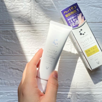 ヘパリオモイストバリア/大正製薬/ハンドクリームを使ったクチコミ(1枚目)