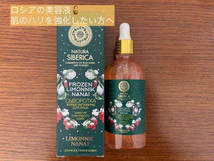 を使ったクチコミ(1枚目)