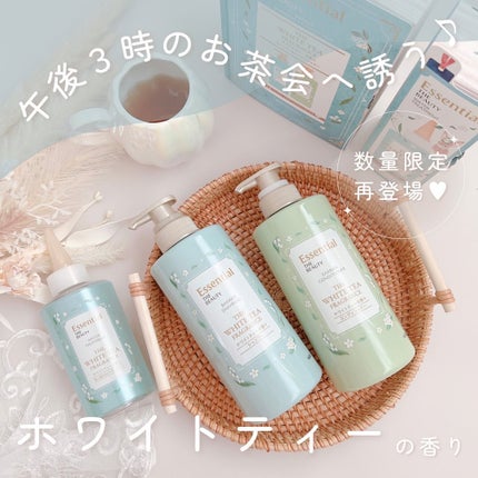 エッセンシャル ザビューティ 髪のキメ美容ウォータートリートメント ホワイトティーの香り/エッセンシャル/アウトバストリートメントを使ったクチコミ(1枚目)