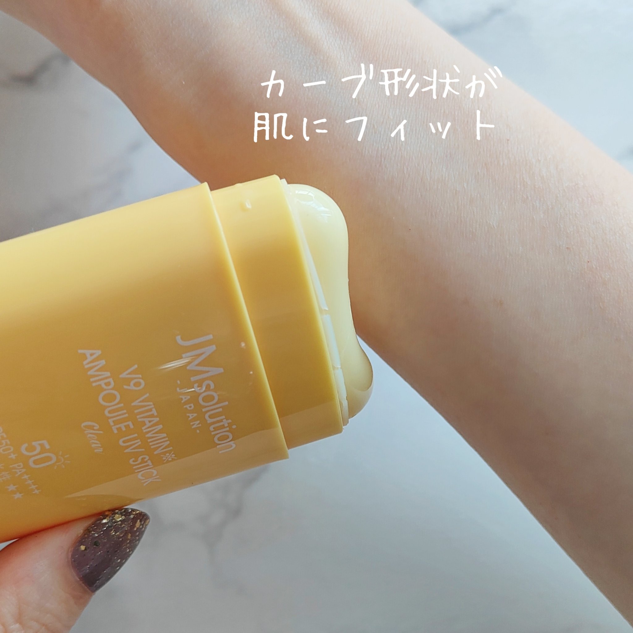 V9ビタミンアンプルUVスティック CLEAR/JMsolution/日焼け止めスティックを使ったクチコミ（2枚目）