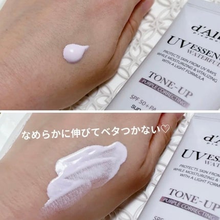 を使ったクチコミ(3枚目)