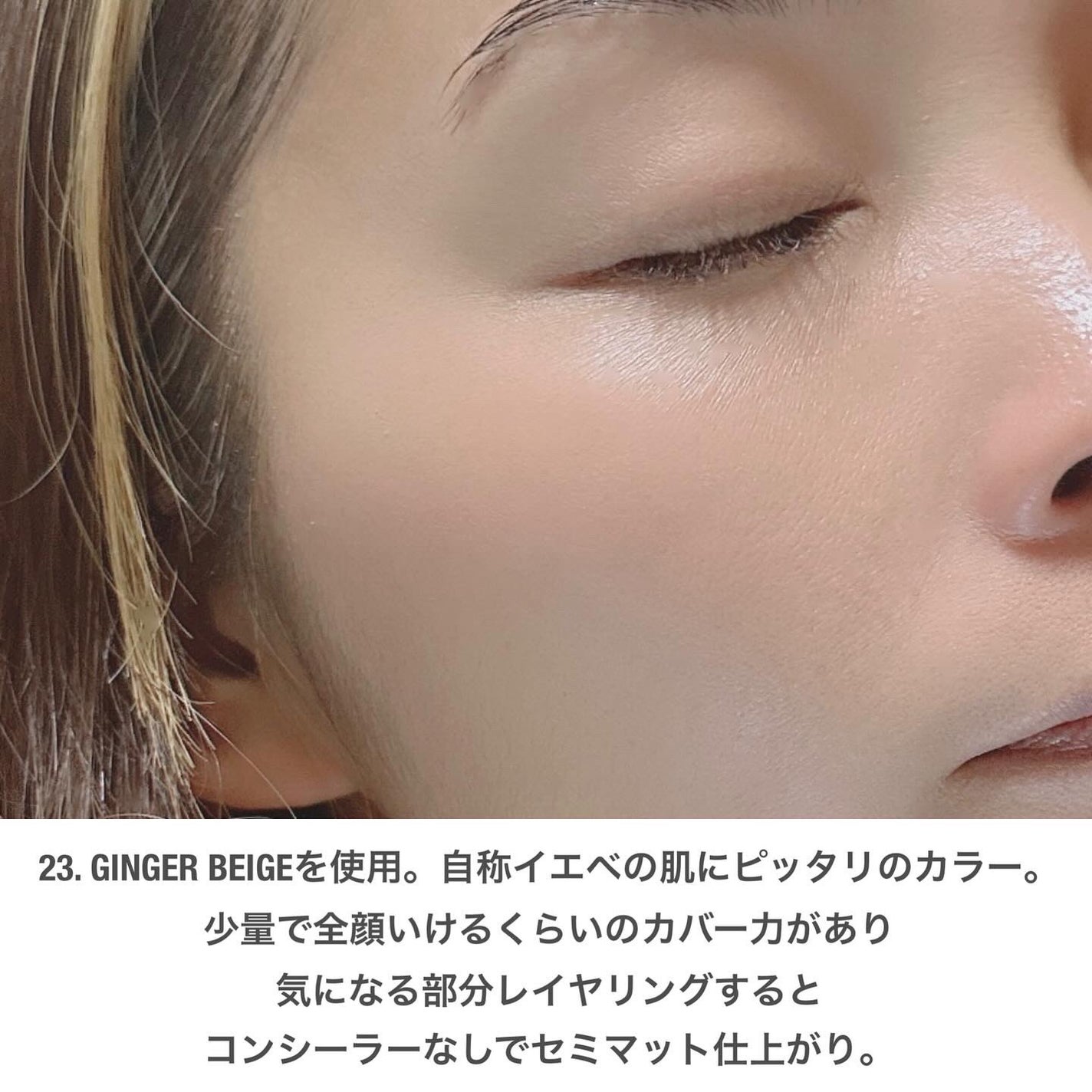 F5 リフレッシュクッション/keybo/クッションファンデーションを使ったクチコミ(5枚目)