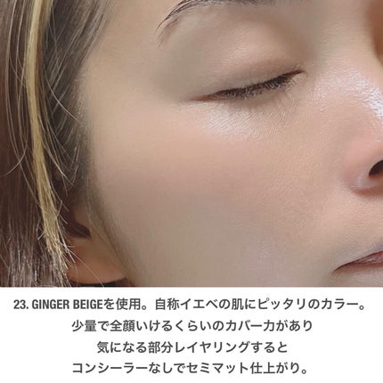 F5 リフレッシュクッション/keybo/クッションファンデーションを使ったクチコミ(5枚目)