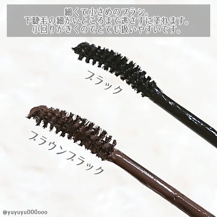 ラブ・ライナー オールラッシュマスク/ラブ・ライナー/マスカラを使ったクチコミ(2枚目)