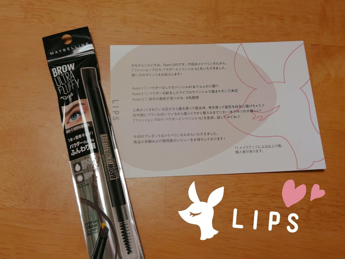 ファッションブロウ パウダーインペンシル N/MAYBELLINE NEW YORK/アイブロウペンシルを使ったクチコミ（1枚目）