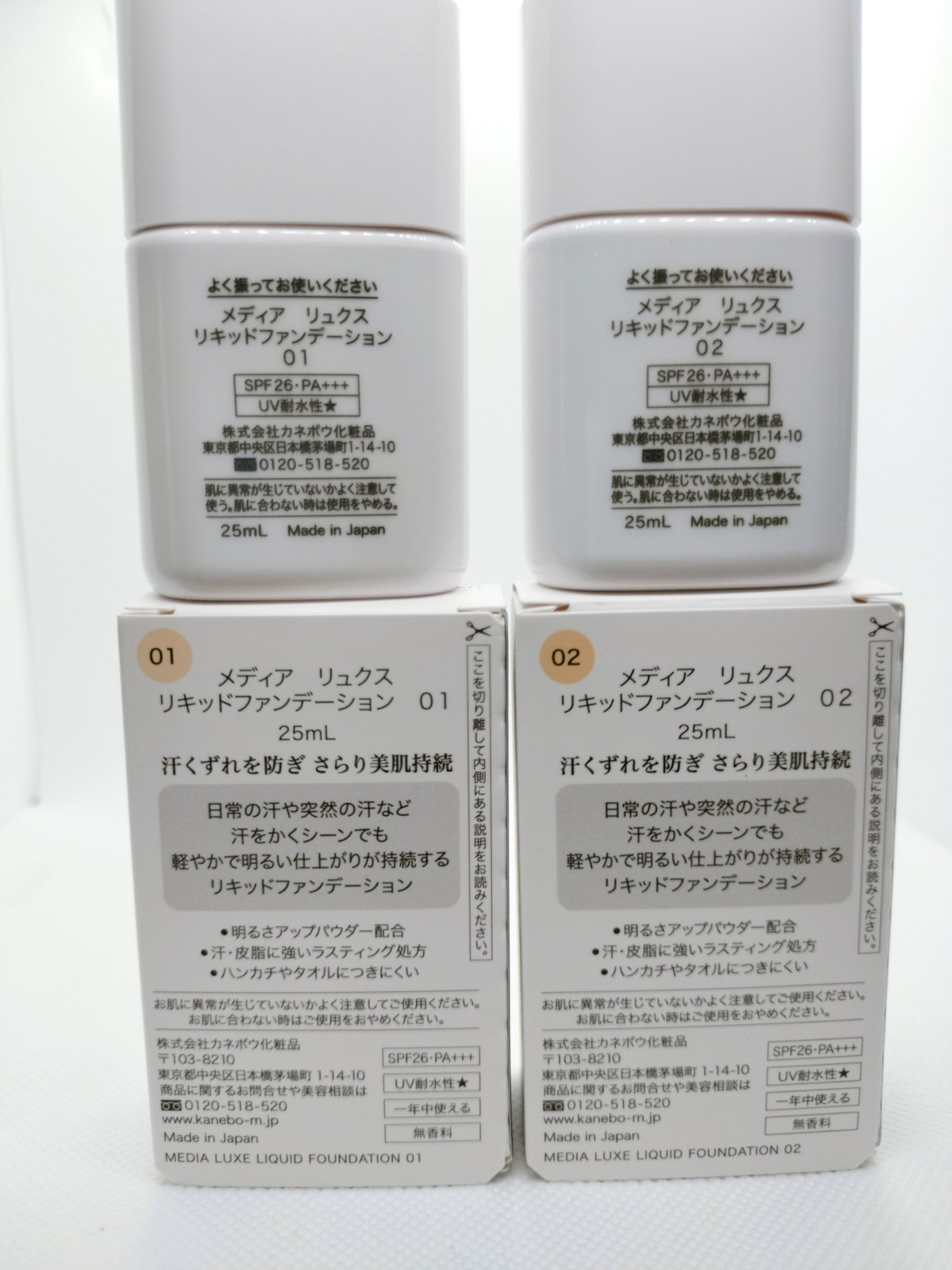 リキッドファンデーション/media luxe/リキッドファンデーションを使ったクチコミ（2枚目）