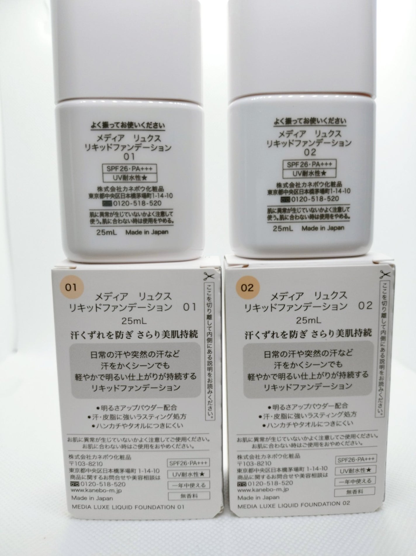 リキッドファンデーション/media luxe/リキッドファンデーションを使ったクチコミ(2枚目)