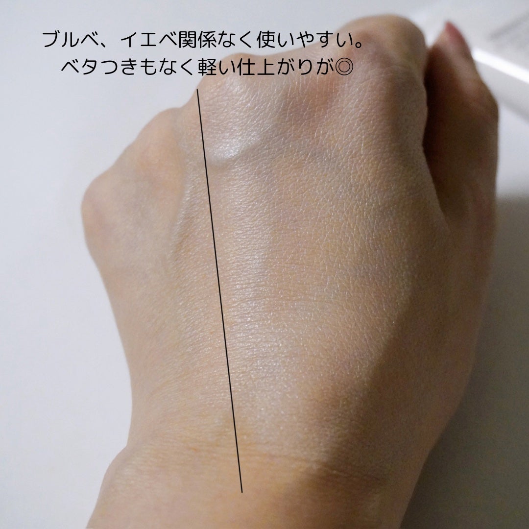 センシティブピュア&ピュアスキンティント/SAM'U/化粧下地を使ったクチコミ(4枚目)