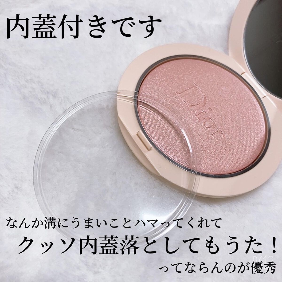 ディオールスキン フォーエヴァー クチュール ルミナイザー/Dior/プレストパウダーを使ったクチコミ(5枚目)