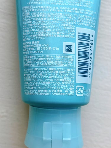 パーフェクトホイップ アクネケア 120g/SENKA（専科）/洗顔フォームを使ったクチコミ（3枚目）