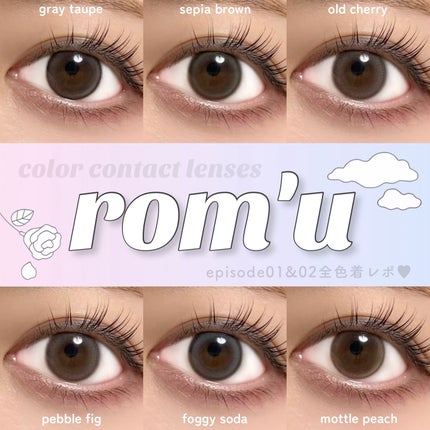 rom’u(ロミュ) 1day episode01/rom'u/ワンデー(1DAY)カラコンを使ったクチコミ(1枚目)