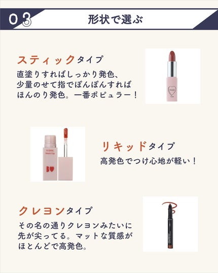 ãµãð·å¢æãåå¿è
ã¡ã€ã¯ on LIPS ããªããã®çš®é¡ãšç¹åŸŽãã¡ãããšçè§£ããäžã§è²·ã£ãŠãŸããïŒðâ
ã¡ã€..ãïŒ8æç®ïŒ