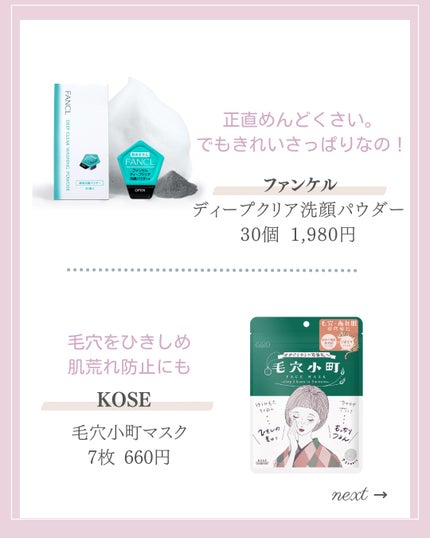 ポアスキンケアステップス/IPSA/美容液を使ったクチコミ(7枚目)