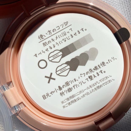 ジューシーパン スキンケアプライマー/A’pieu/化粧下地を使ったクチコミ(9枚目)