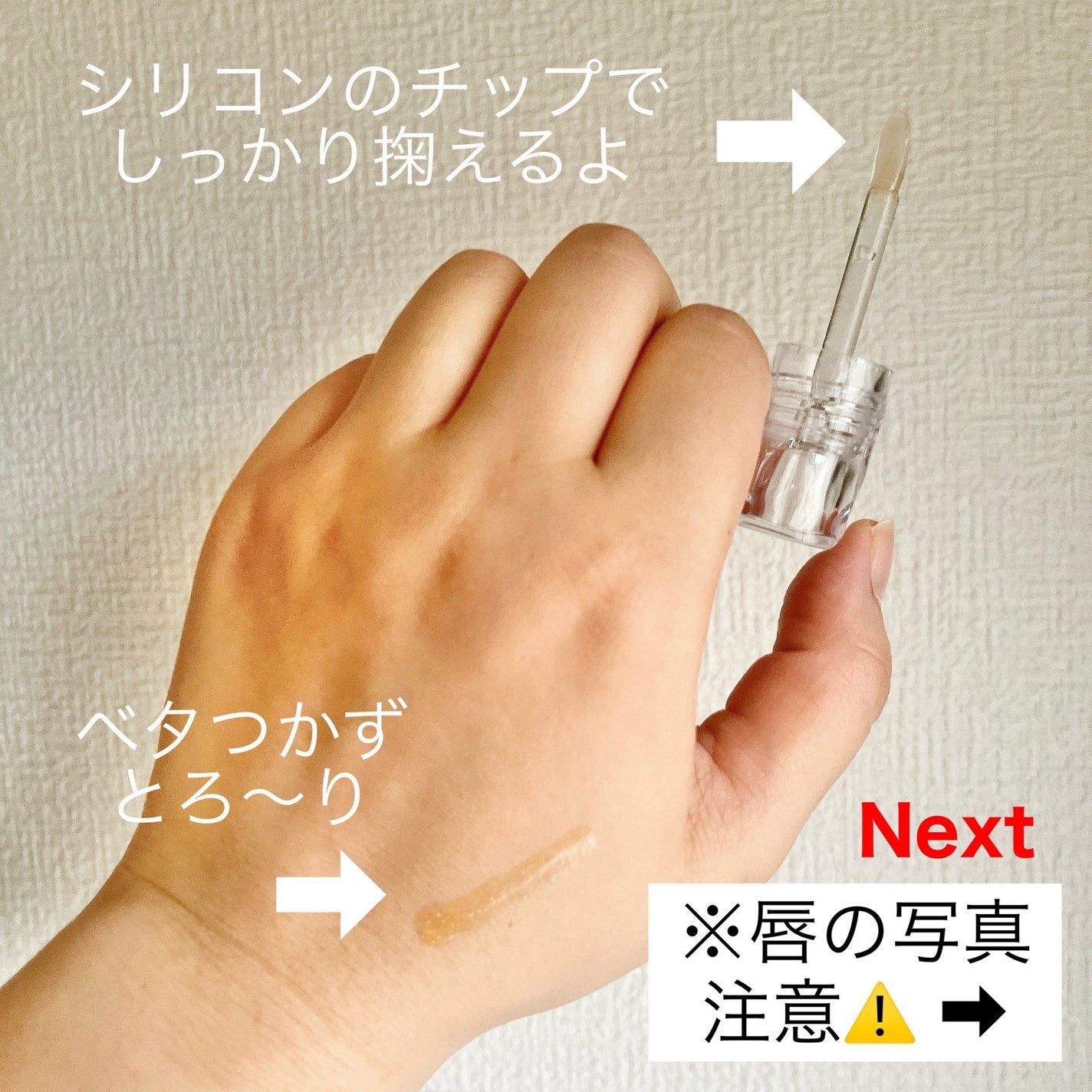 ガラスプランパー/CipiCipi/リッププランパーを使ったクチコミ(2枚目)