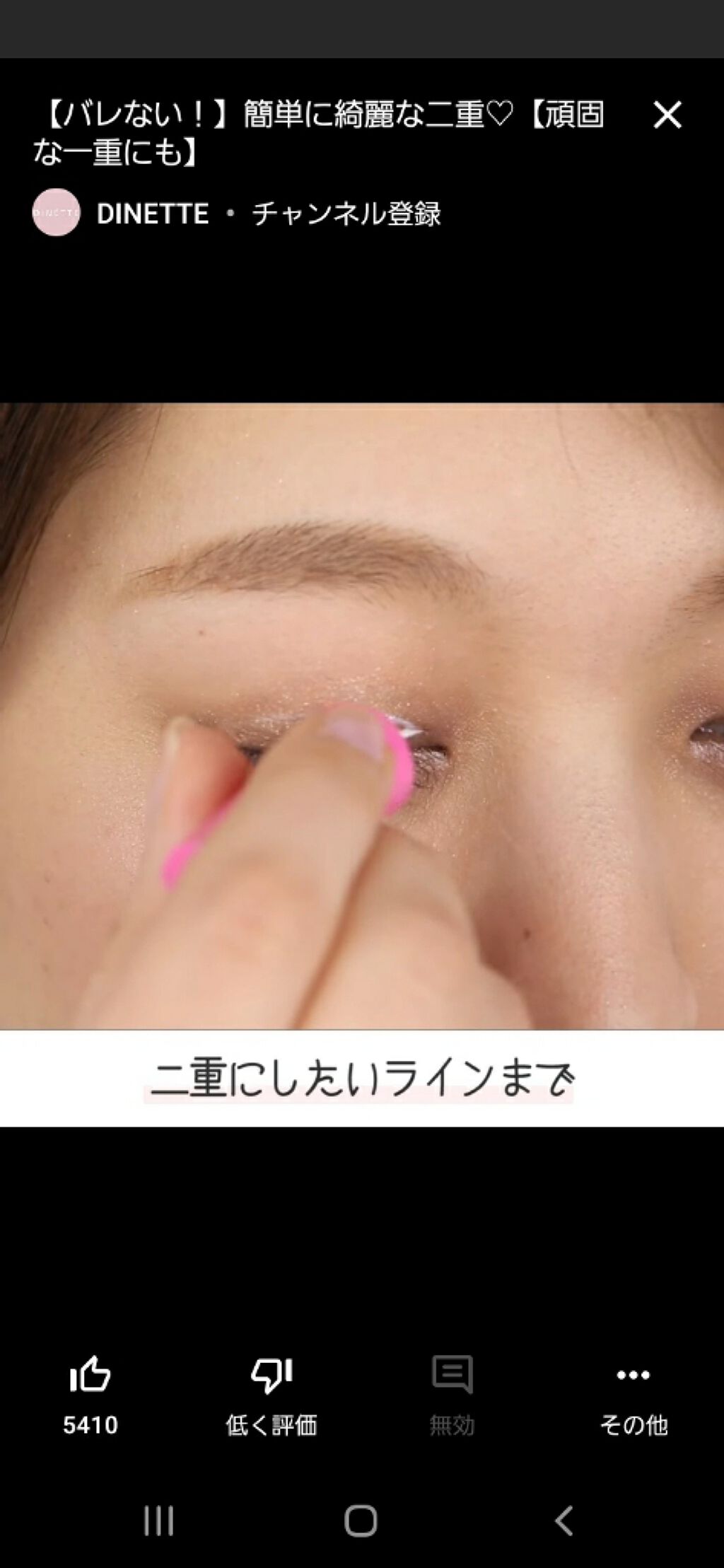 ジョンヨン on LIPS 「こんばんは私、11歳ですwハートください初心者なんで #はじめ..」(4枚目)