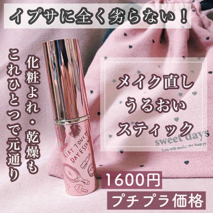 エアリータッチ デイエッセンス/クラブ/美容液を使ったクチコミ(1枚目)