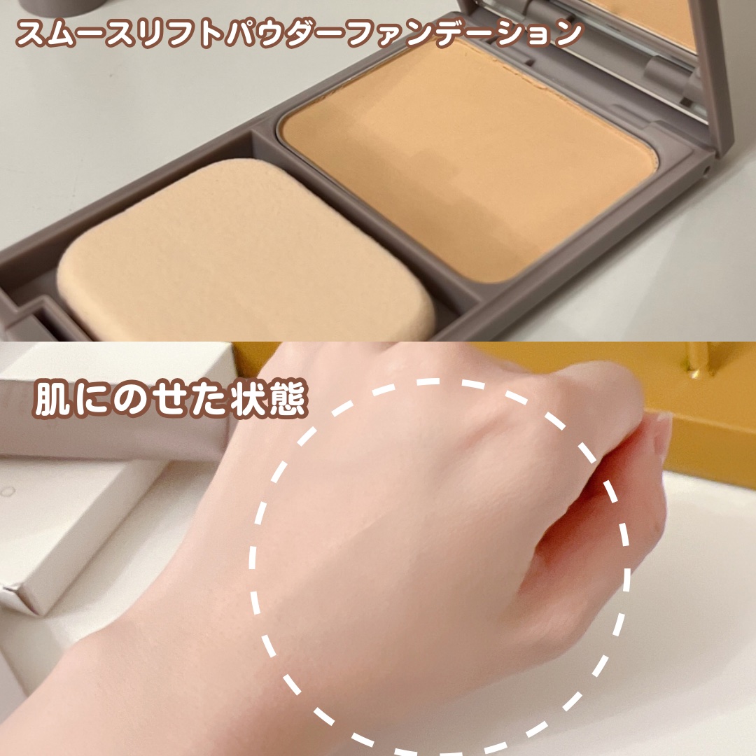 モイスチュアリフトファンデーション/rafuna/クリーム・エマルジョンファンデーションを使ったクチコミ（2枚目）