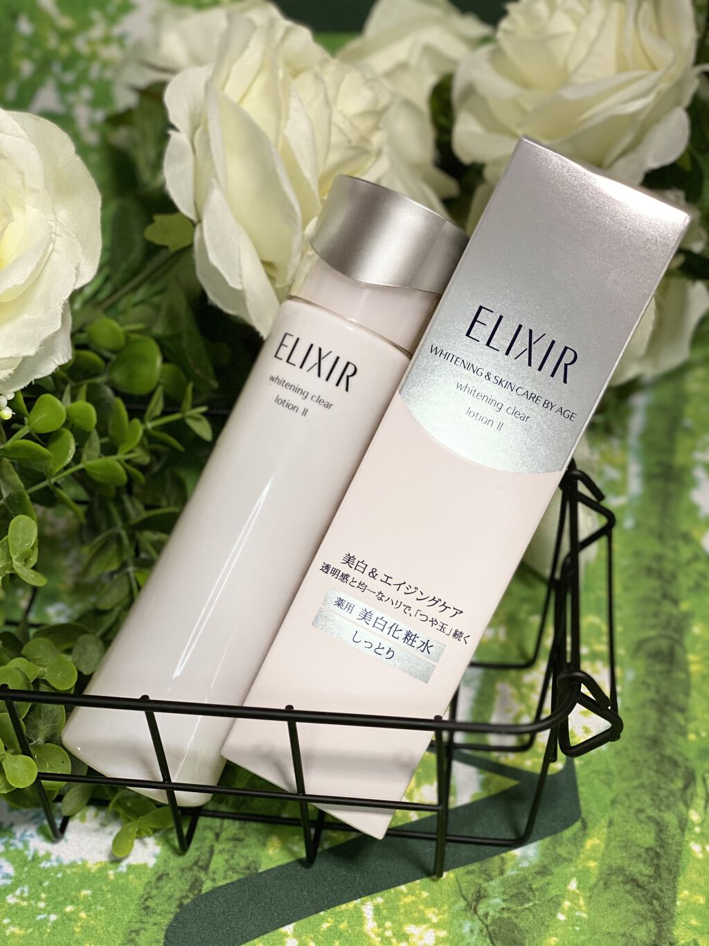 エリクシール ホワイト クリアローション T2 しっとり 150ml×2個セット つめかえ用