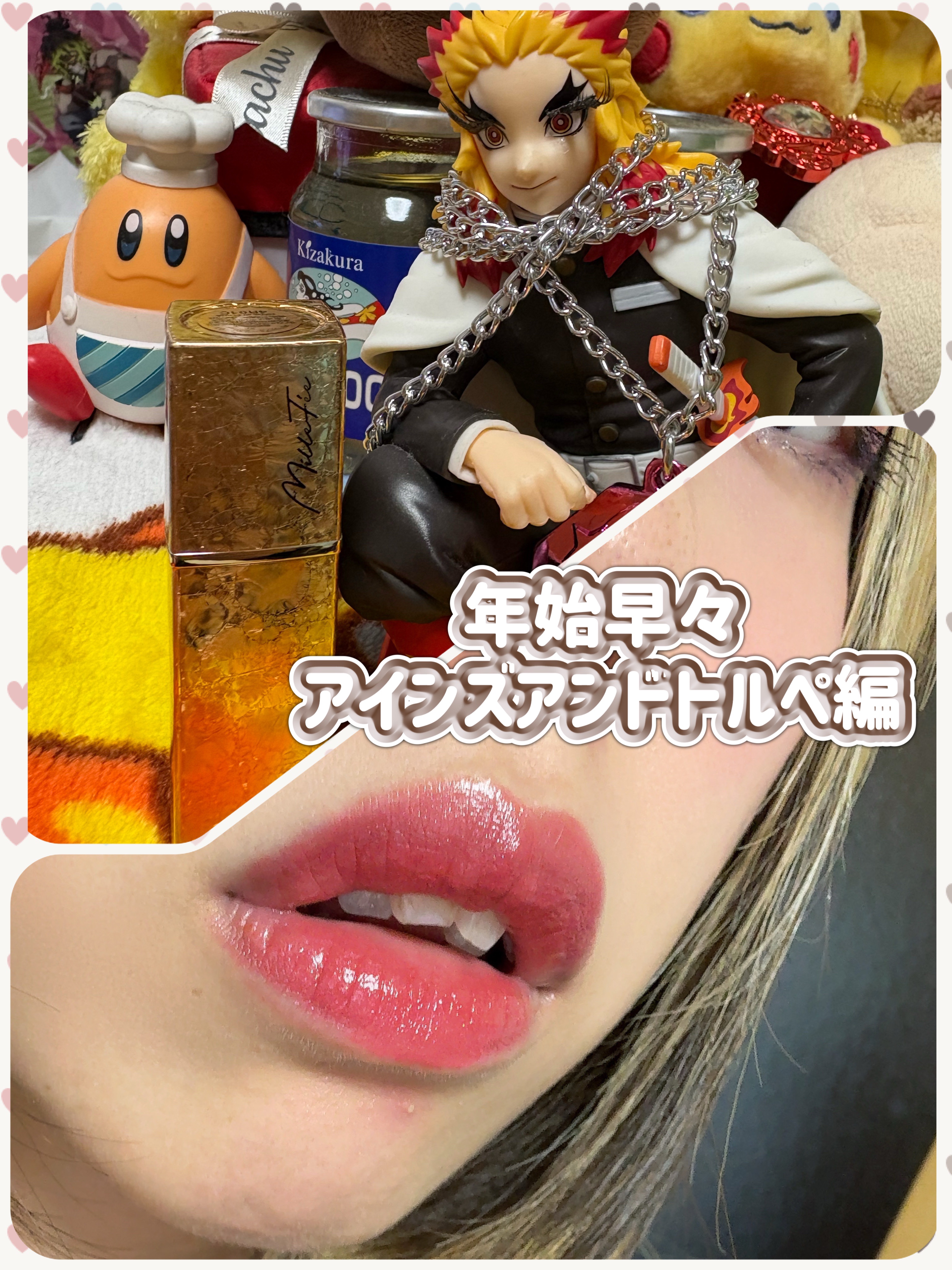 フェアリールージュ 01 奔放/MilleFée/口紅を使ったクチコミ（1枚目）