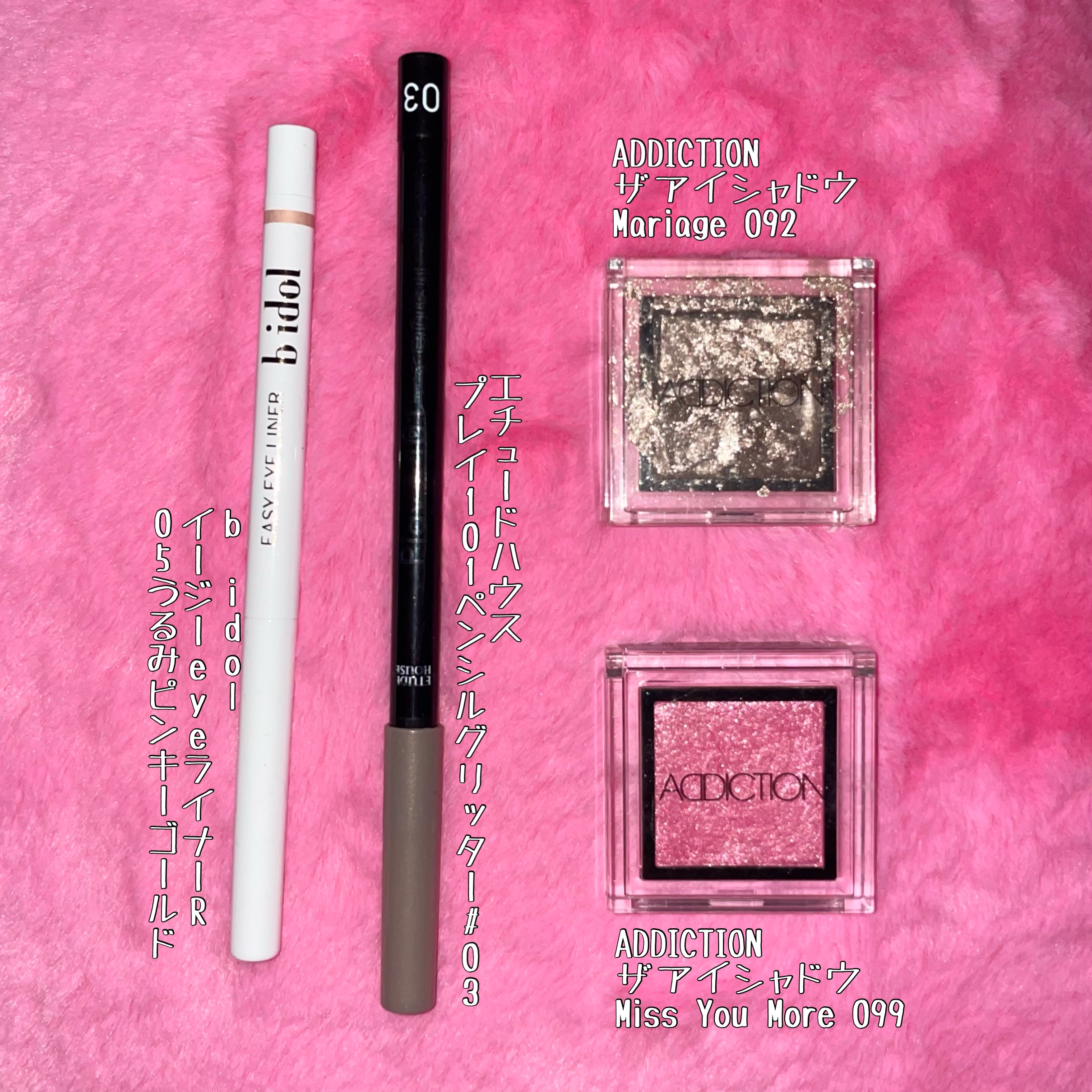 プリズム パウダーアイカラー 001 ホワイト/リンメル ロンドン/単色アイシャドウを使ったクチコミ（2枚目）