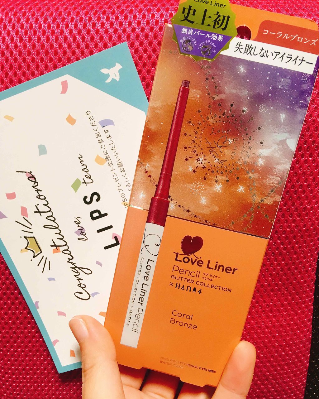ラブ・ライナー ペンシル グリッターコレクション Coral Bronze（コーラルブロンズ）/ラブ・ライナー/ペンシルアイライナーを使ったクチコミ（1枚目）
