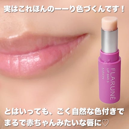 Chika|MAQUIAインフルエンサー on LIPS 「\しょっぴーリップが予約殺到!完売続出!!/アルビオン×Sno..」(6枚目)