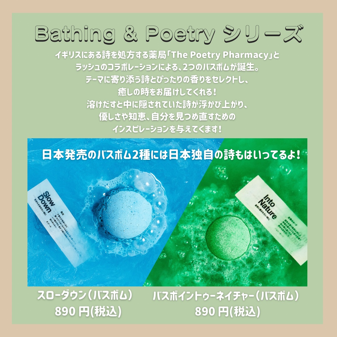 イントゥーネイチャー（バスボム）/ラッシュ/炭酸系入浴剤を使ったクチコミ（3枚目）