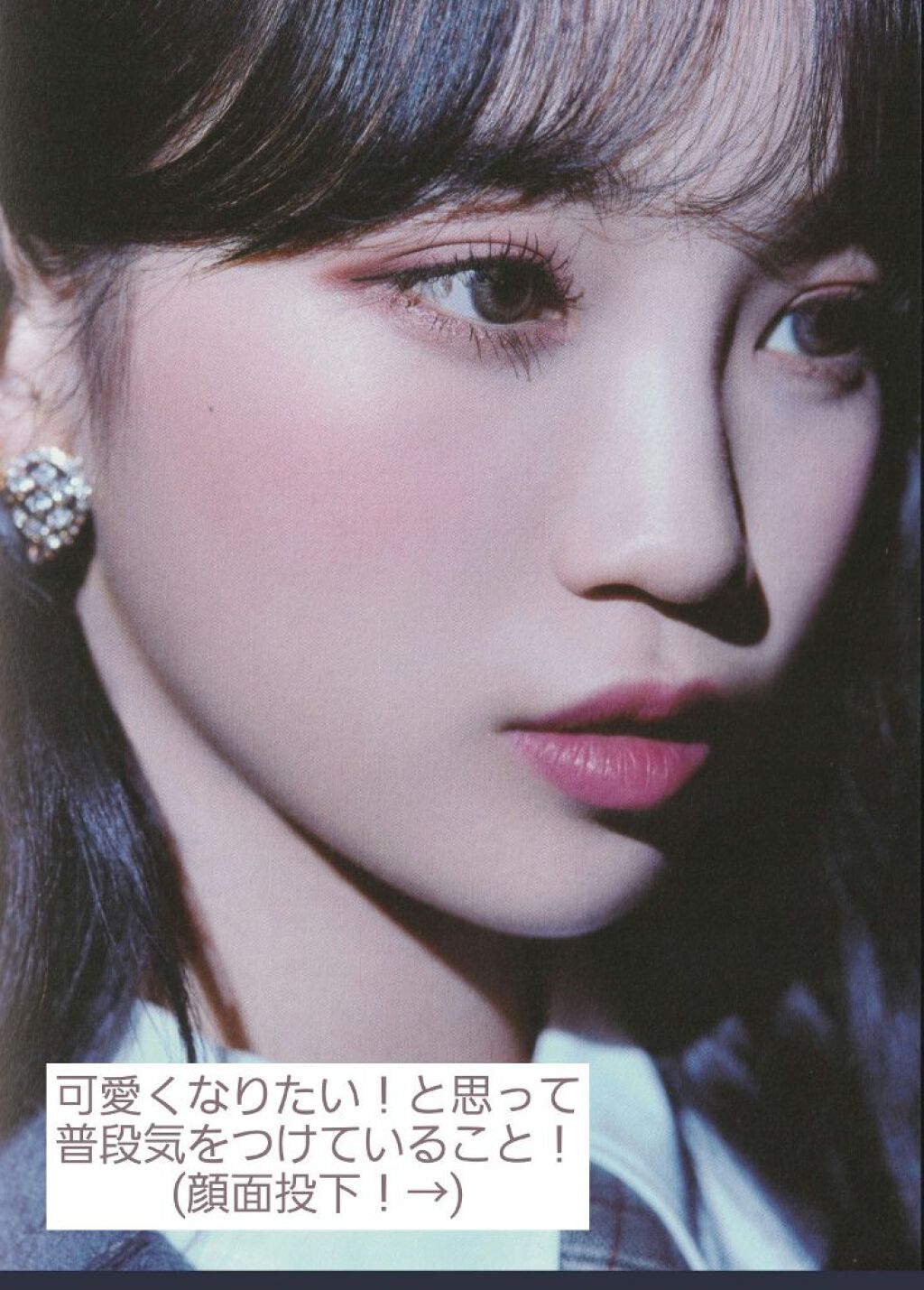 アイトーク/アイトーク/二重まぶた用アイテムを使ったクチコミ（1枚目）