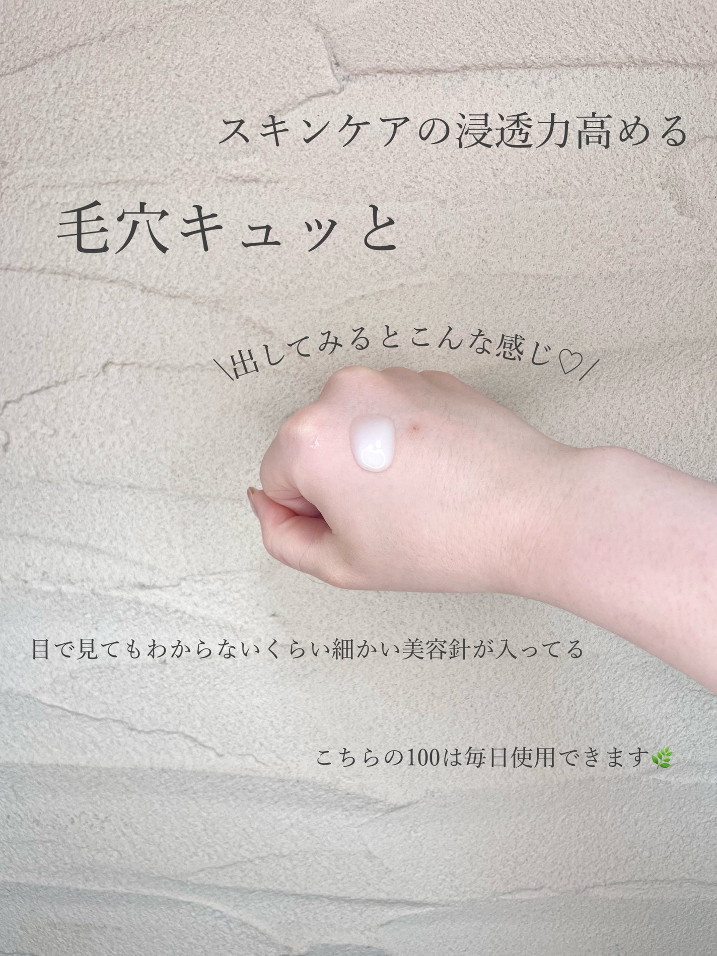 リードルショット100/VT/美容液を使ったクチコミ(2枚目)