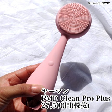 ひまちゃん /垢抜けの参考書 on LIPS 「【音波振動】〜🇺🇸で大ヒットした毛穴ケアブラシ🙌〜。.。:+*..」(4枚目)